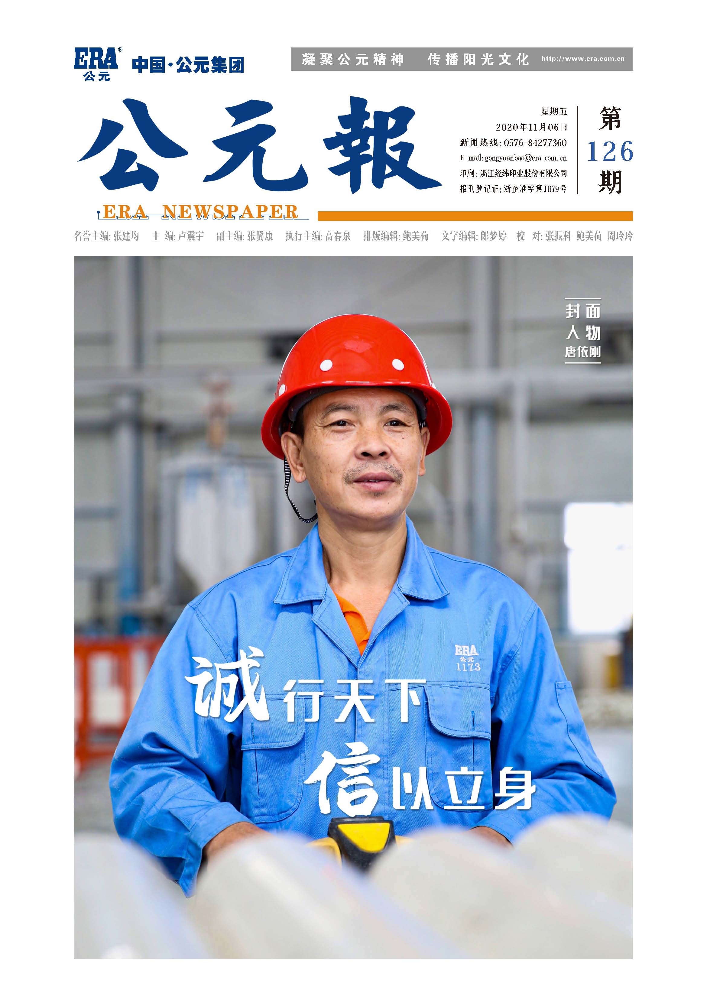 首页|壹定发EDF最新官方网站