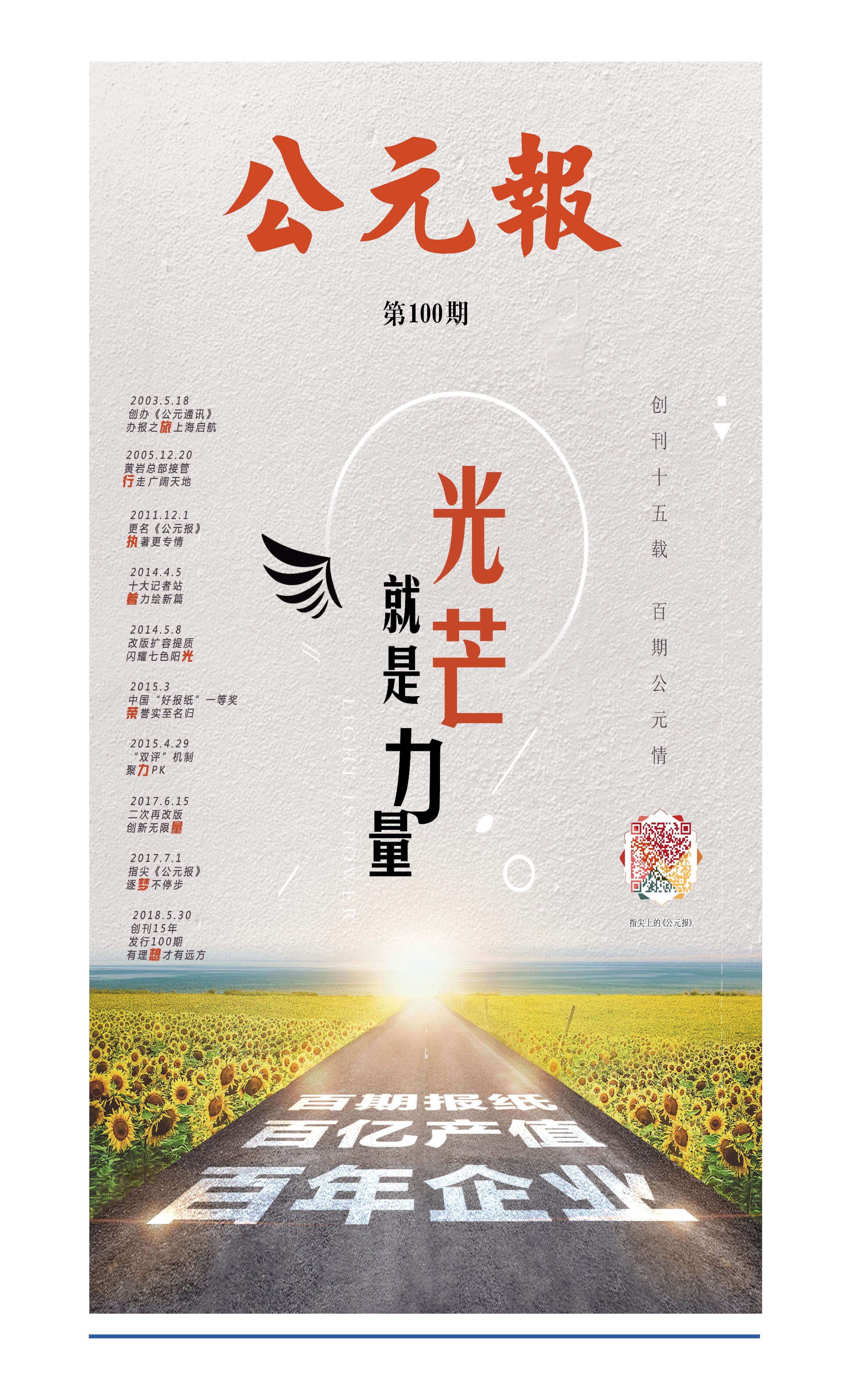 首页|壹定发EDF最新官方网站