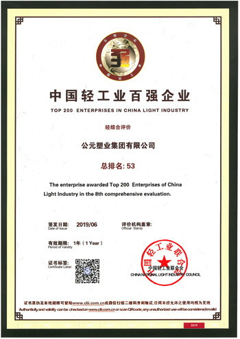 首页|壹定发EDF最新官方网站