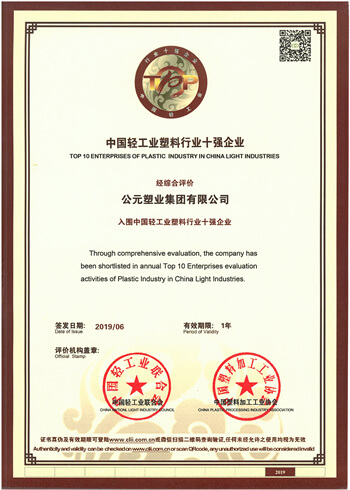 首页|壹定发EDF最新官方网站