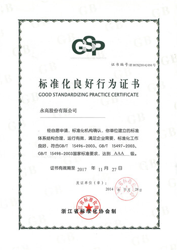 首页|壹定发EDF最新官方网站