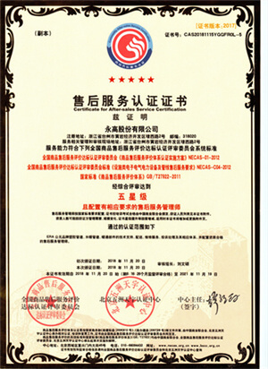 首页|壹定发EDF最新官方网站