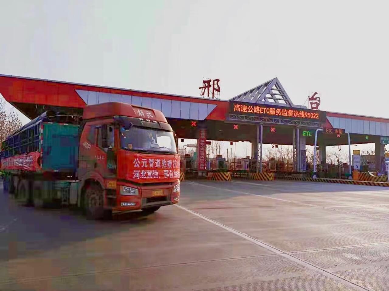 首页|壹定发EDF最新官方网站