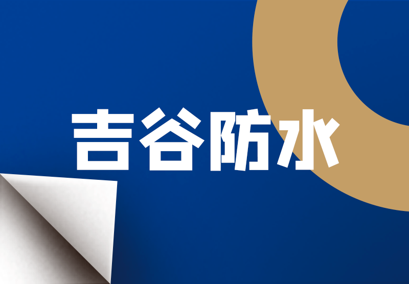 首页|壹定发EDF最新官方网站