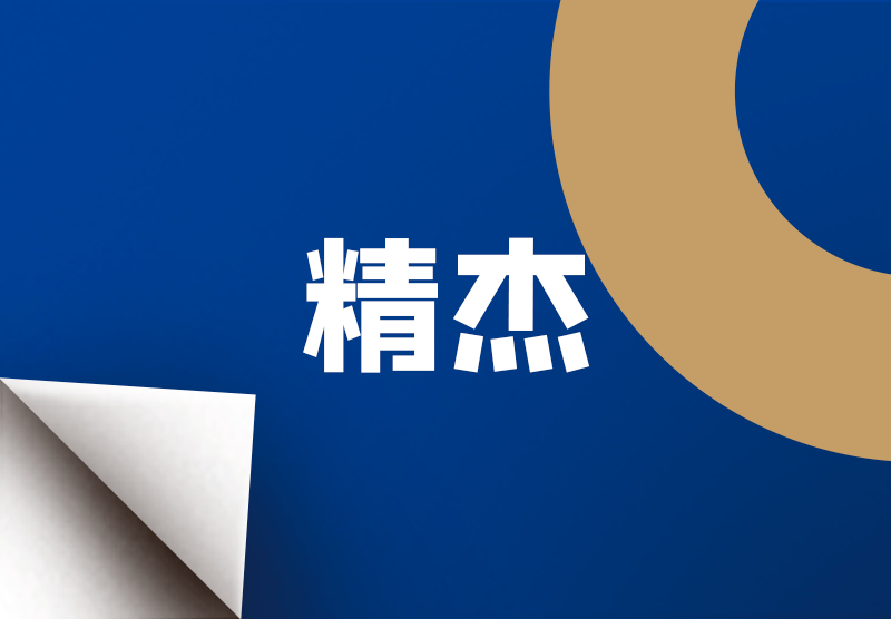 首页|壹定发EDF最新官方网站