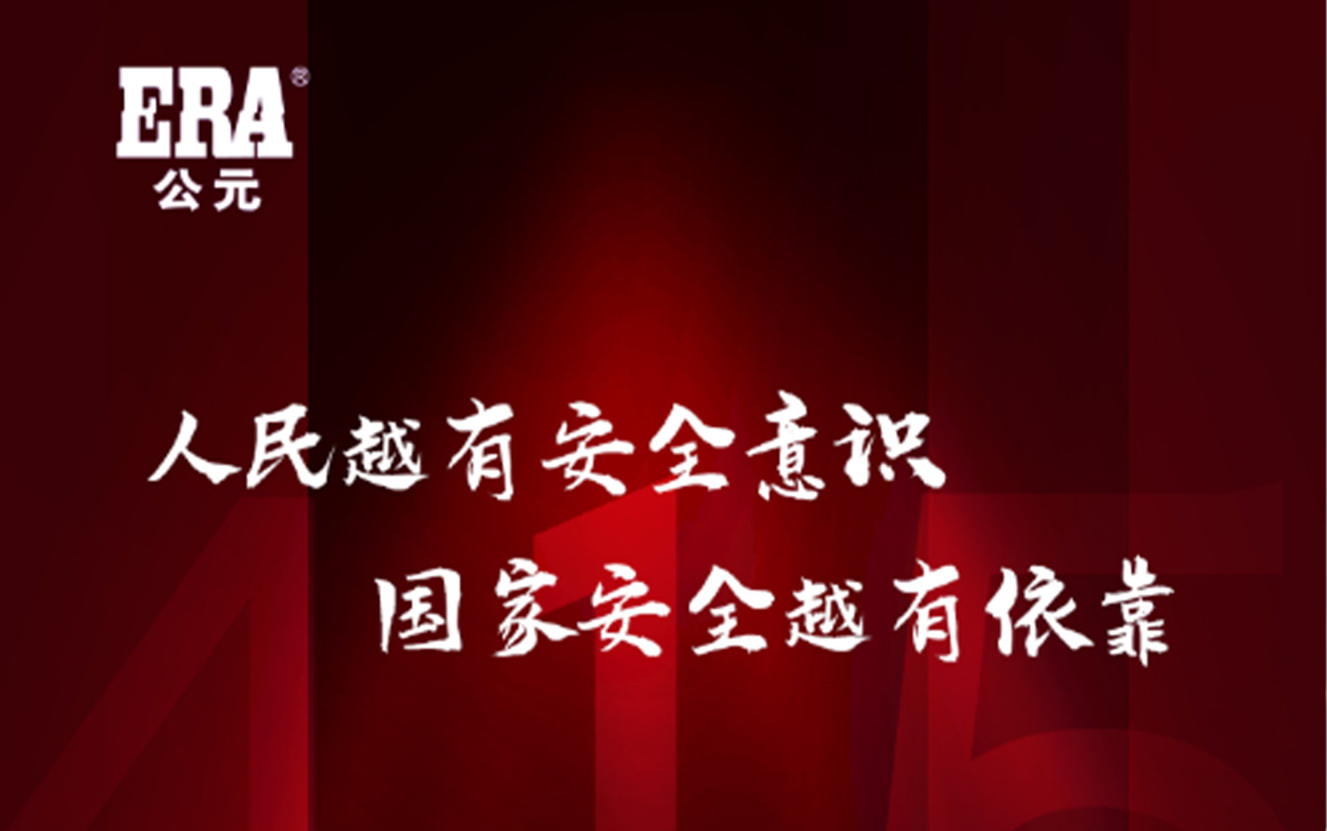 首页|壹定发EDF最新官方网站