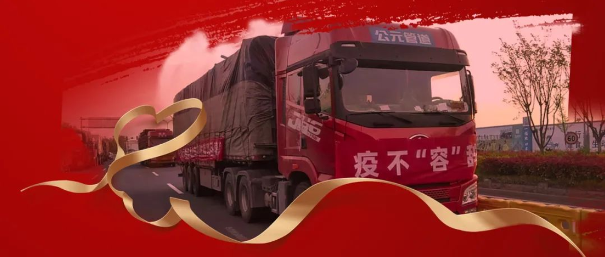 首页|壹定发EDF最新官方网站