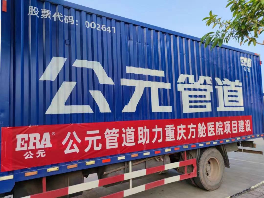 首页|壹定发EDF最新官方网站