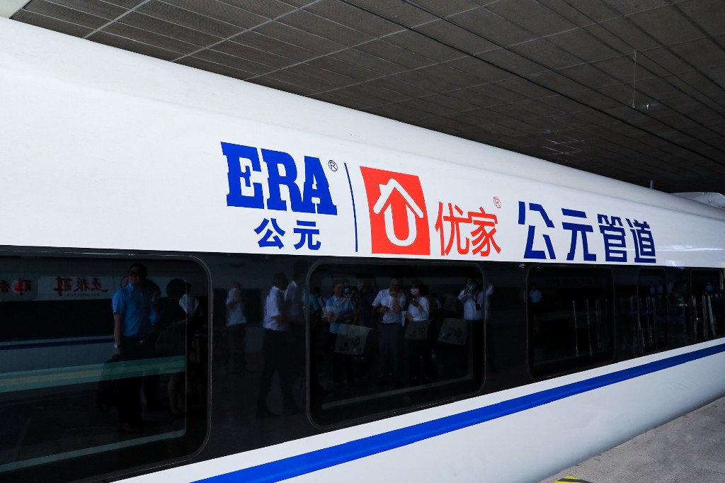 首页|壹定发EDF最新官方网站