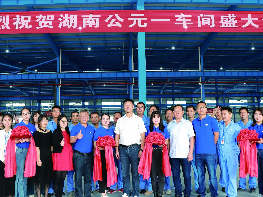 首页|壹定发EDF最新官方网站