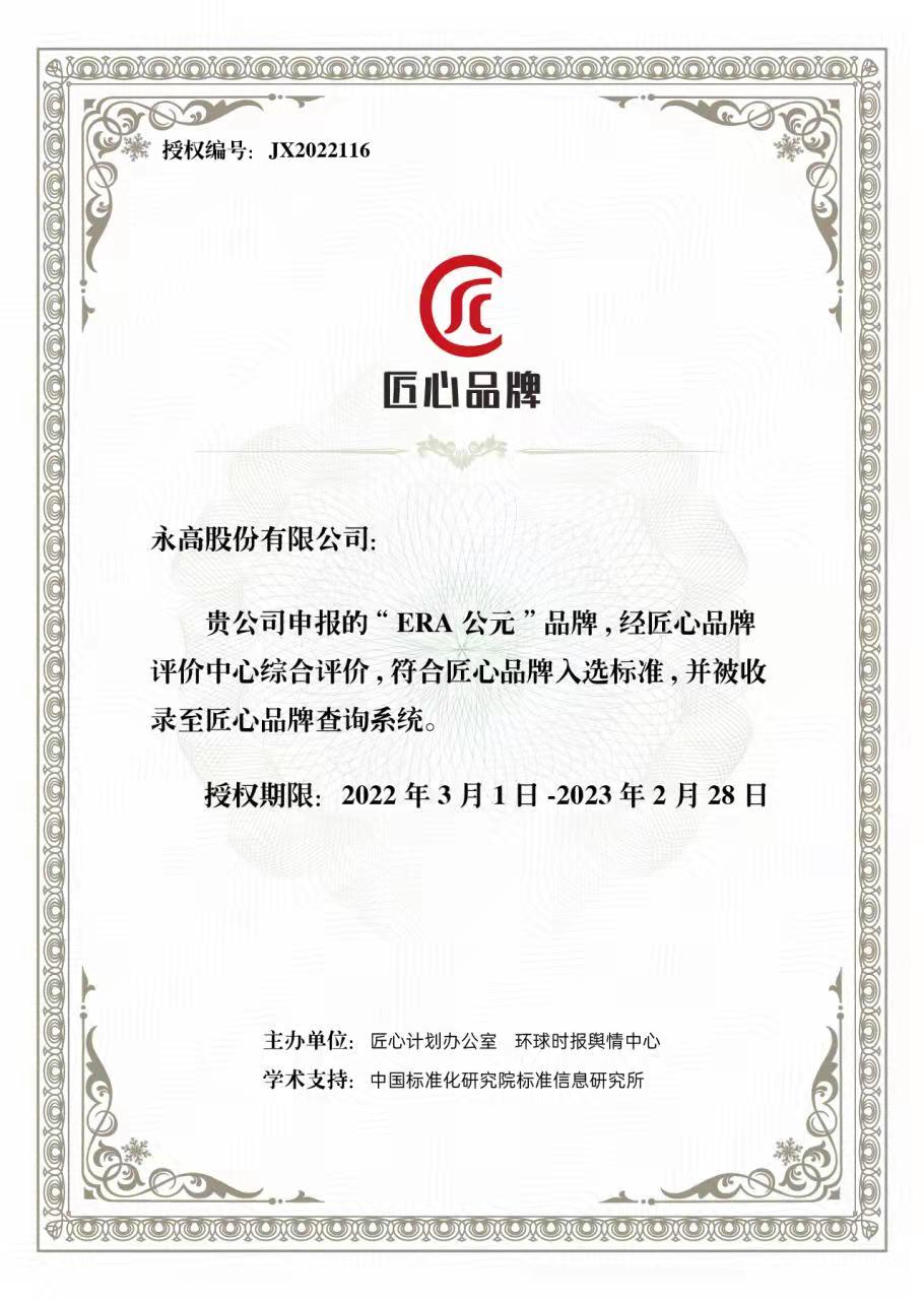 首页|壹定发EDF最新官方网站