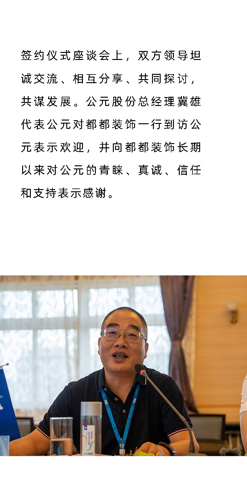 首页|壹定发EDF最新官方网站