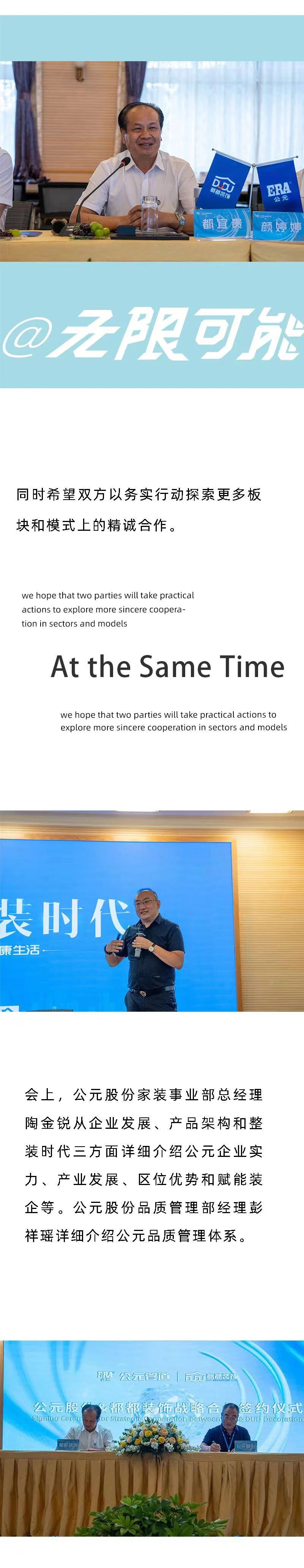 首页|壹定发EDF最新官方网站