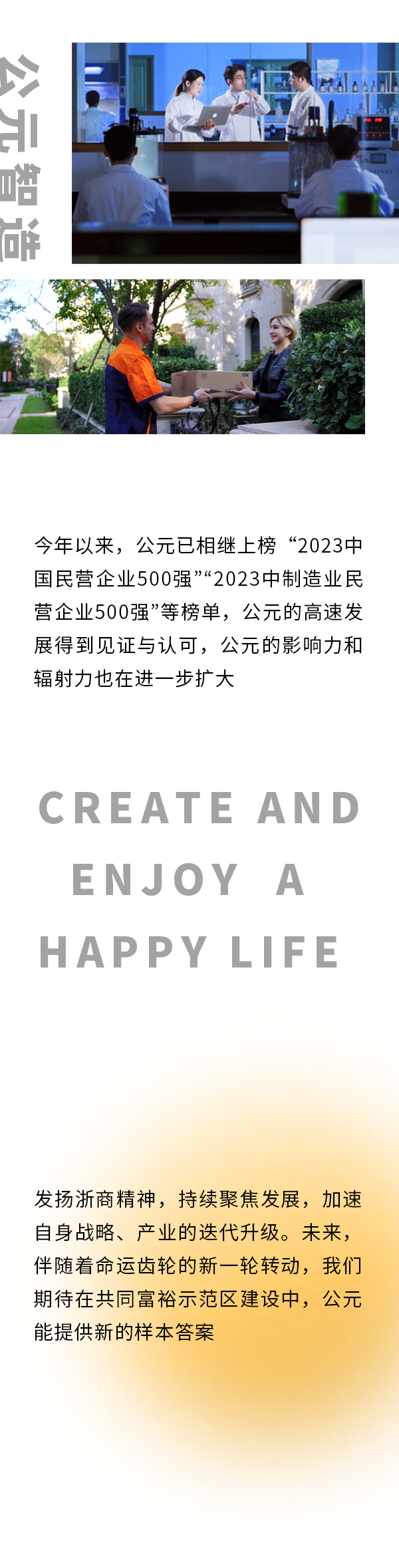 首页|壹定发EDF最新官方网站