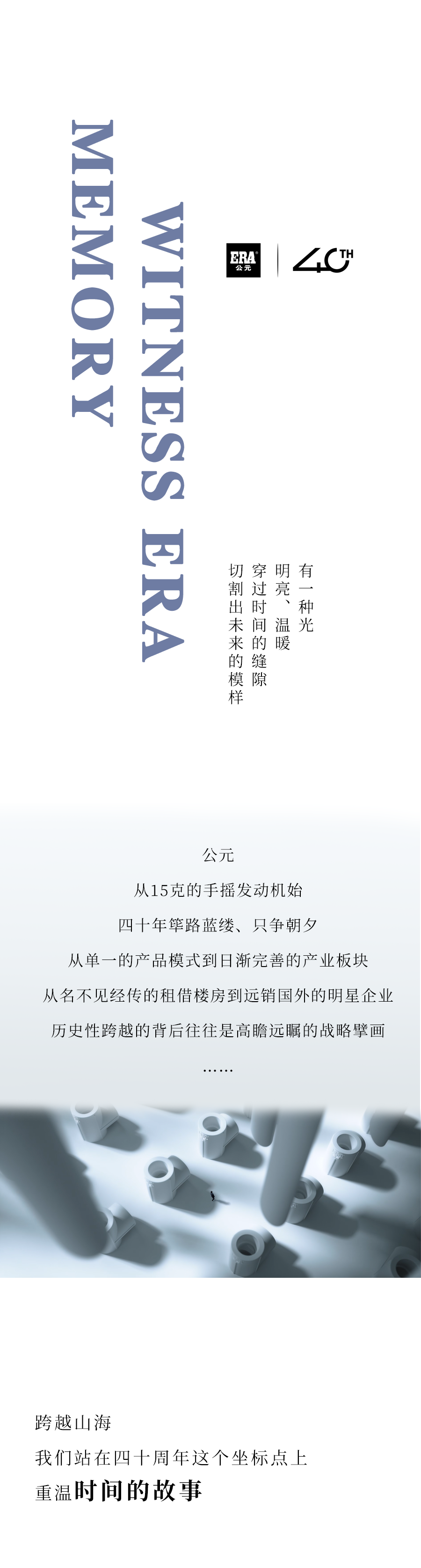 首页|壹定发EDF最新官方网站