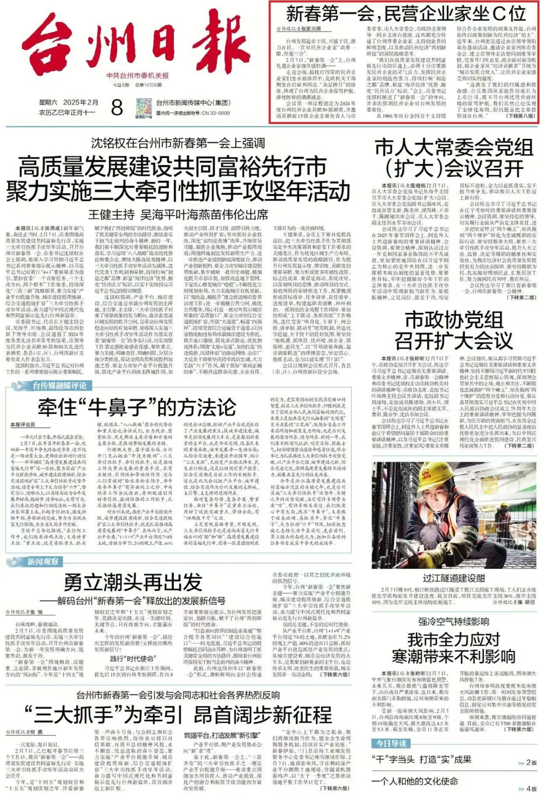 首页|壹定发EDF最新官方网站