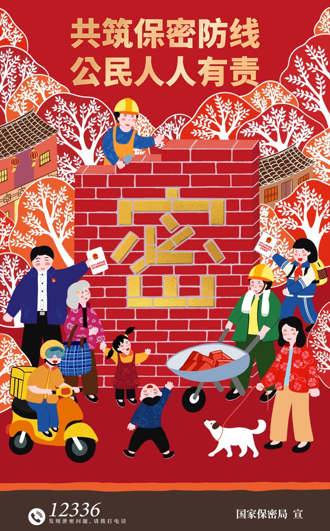 首页|壹定发EDF最新官方网站