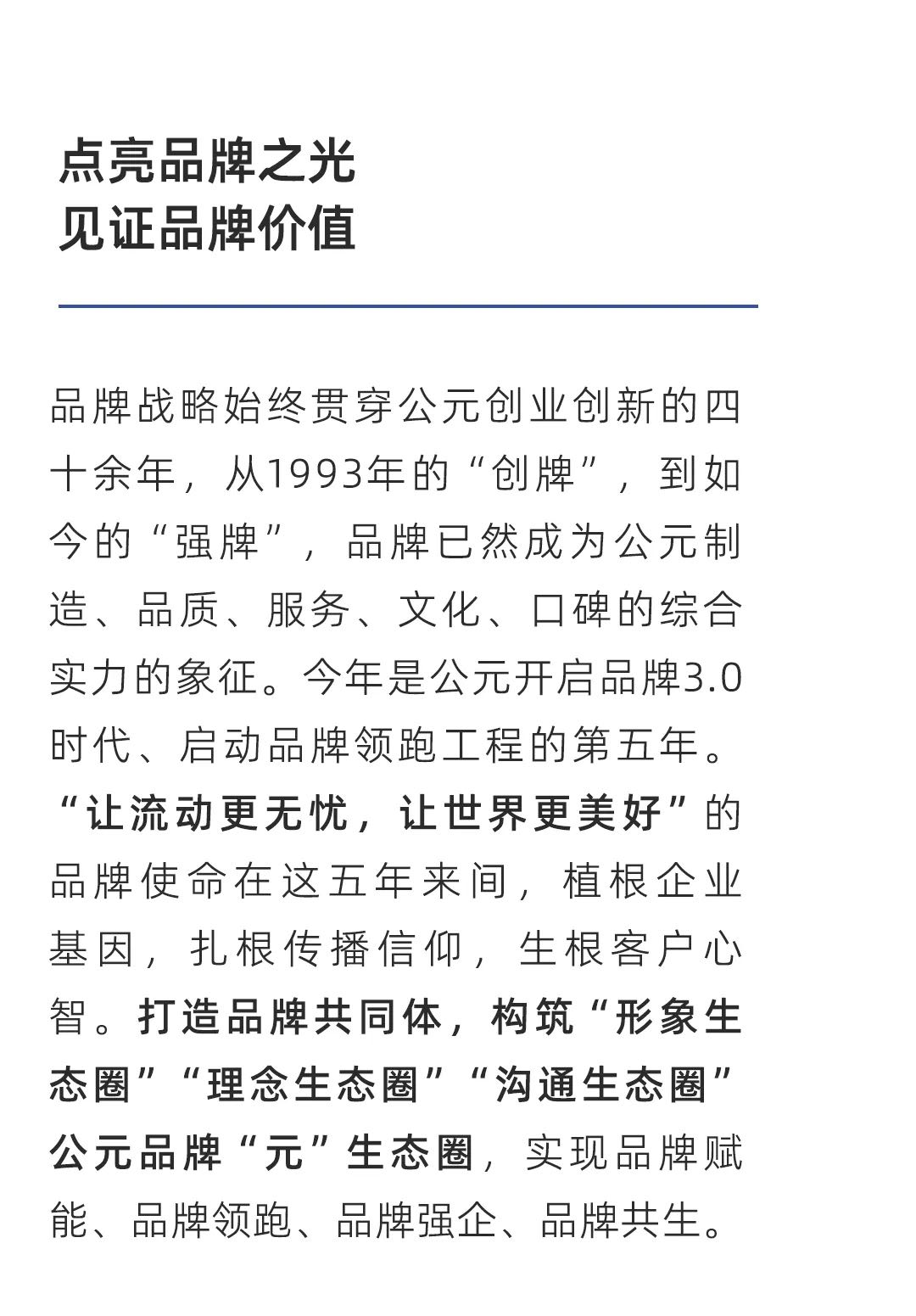 首页|壹定发EDF最新官方网站