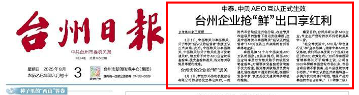 首页|壹定发EDF最新官方网站