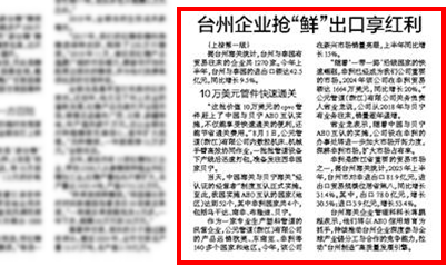 首页|壹定发EDF最新官方网站