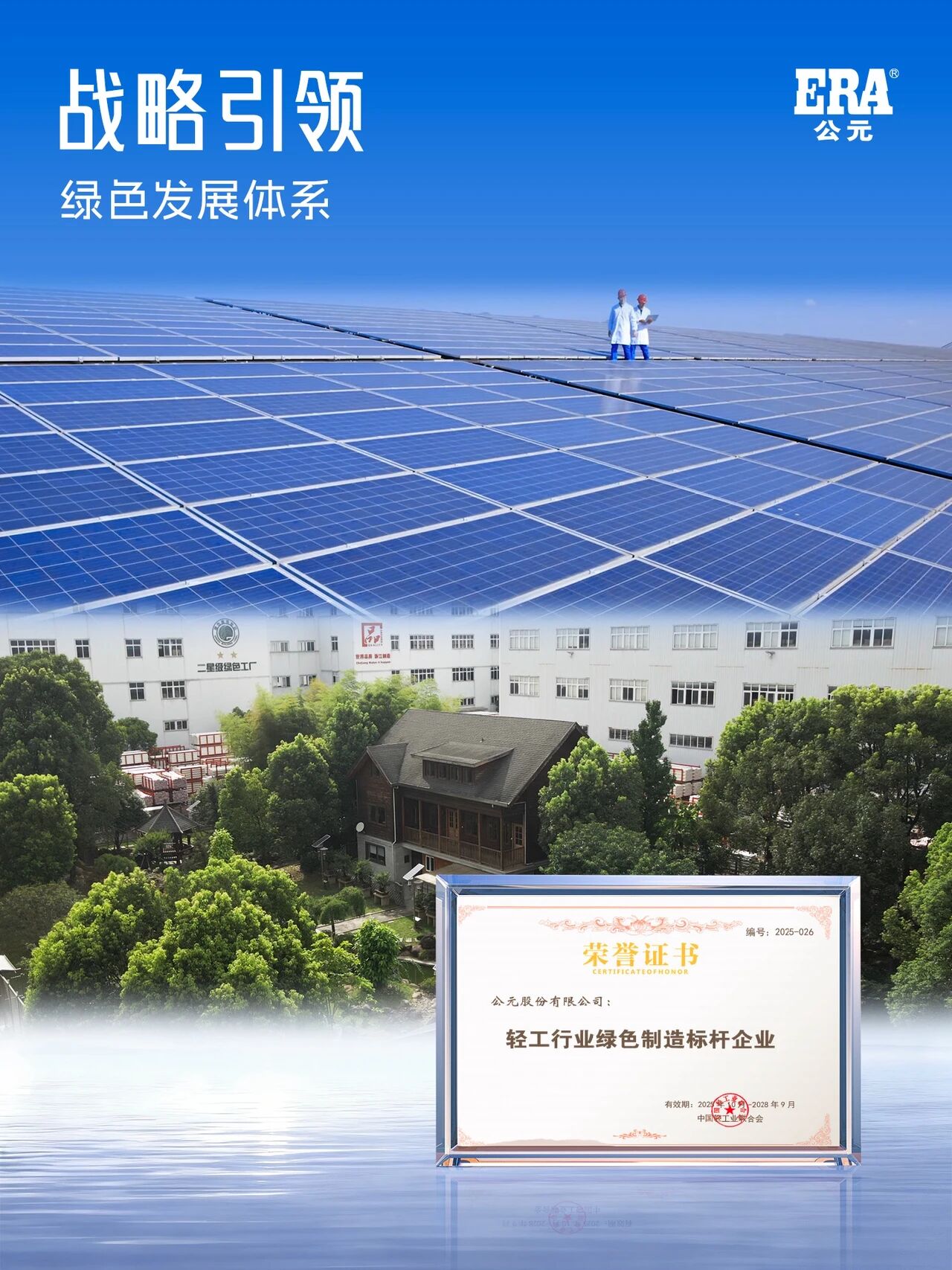 首页|壹定发EDF最新官方网站