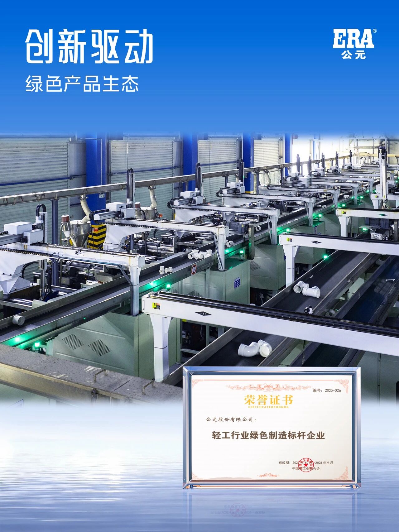 首页|壹定发EDF最新官方网站