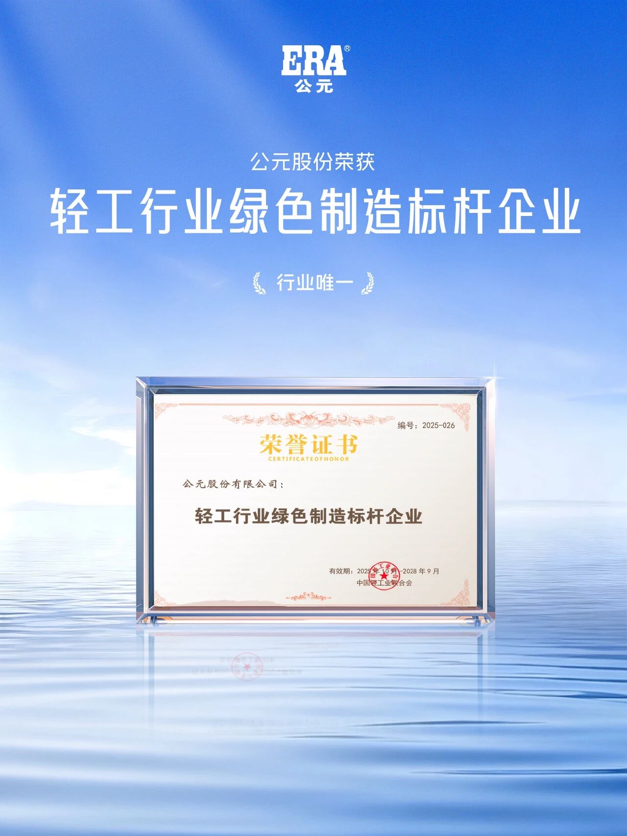 首页|壹定发EDF最新官方网站