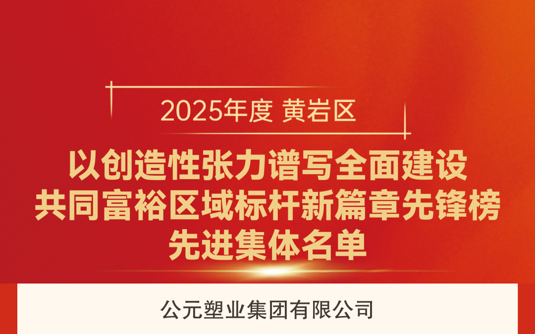 首页|壹定发EDF最新官方网站