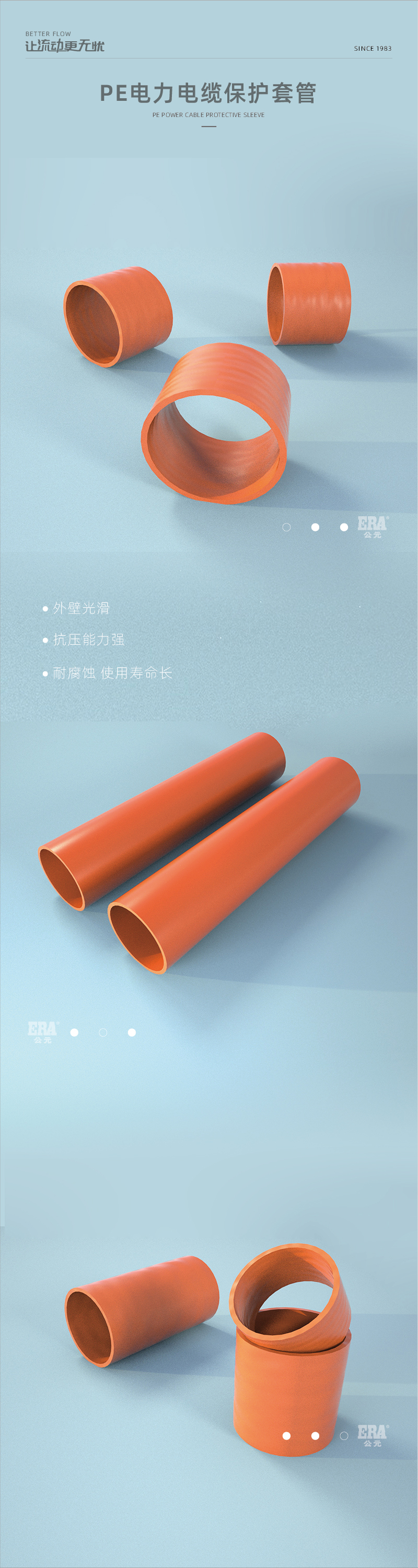 PE电力电缆；；ぬ坠躝画板 1.jpg